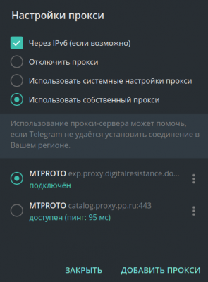 Прикрепленное изображение: prox.png